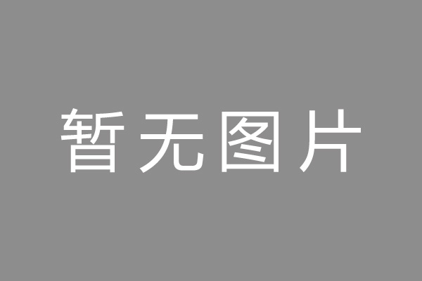 高邮市车位贷款和房贷利率 车位贷款对比房贷